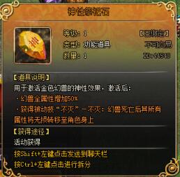 51山海经传说