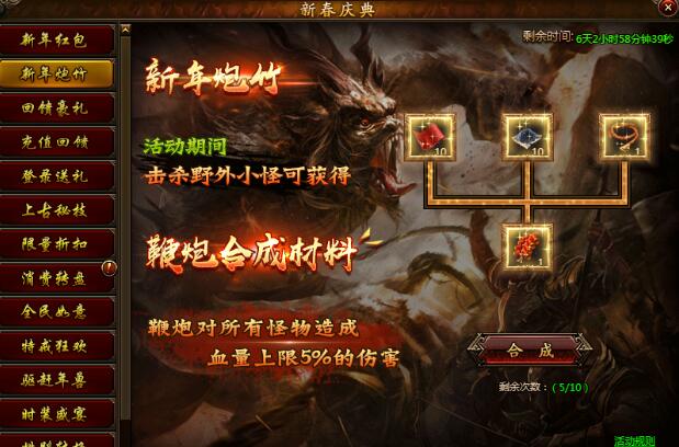 51攻沙