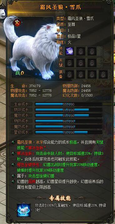 51山海经传说