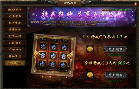 51屠龙战记