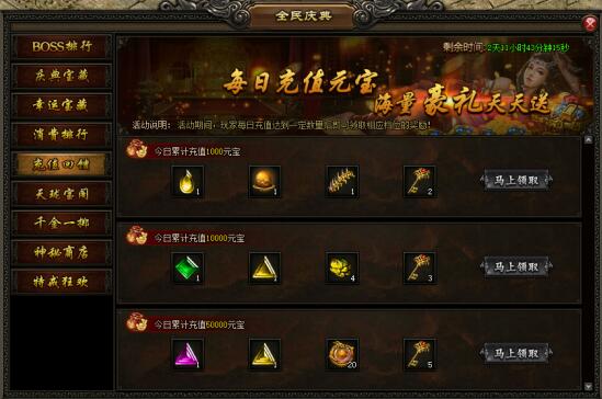 51屠龙战记