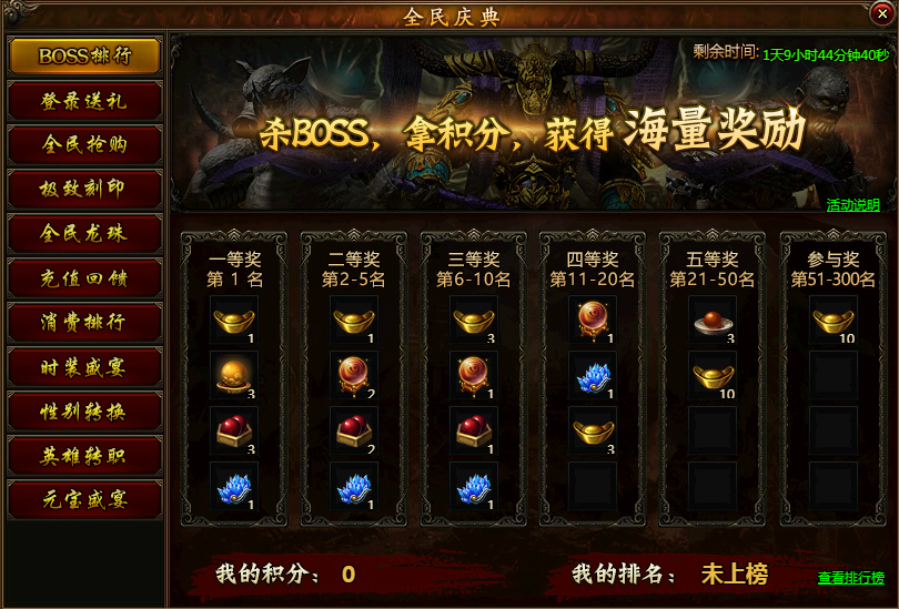 攻沙