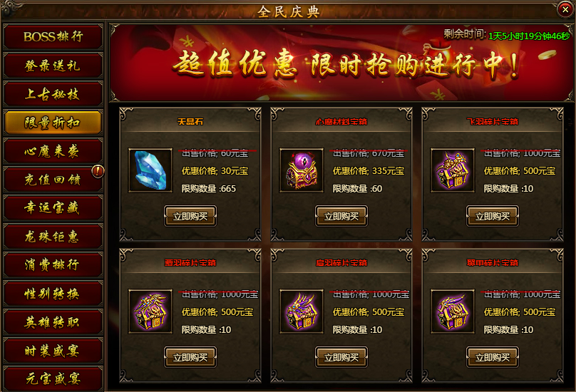 51攻沙