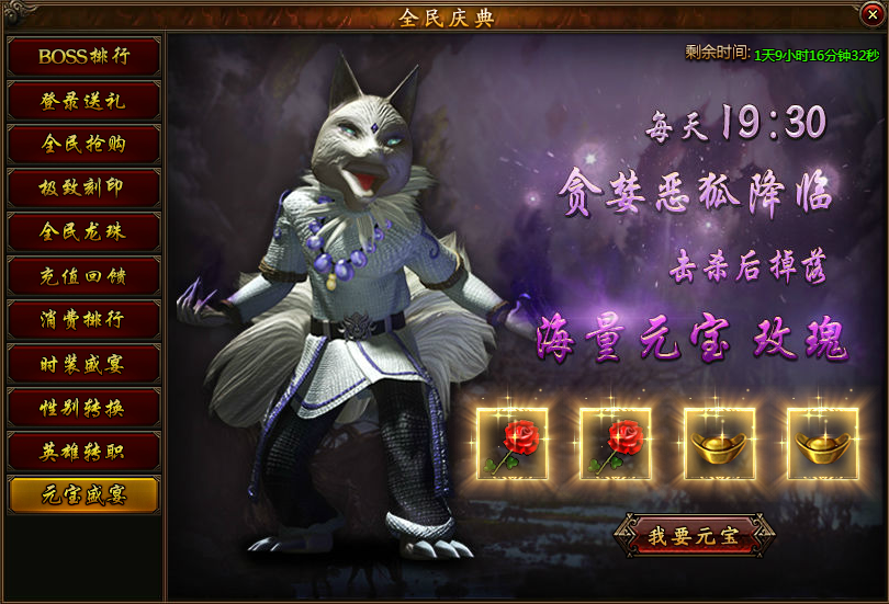 攻沙