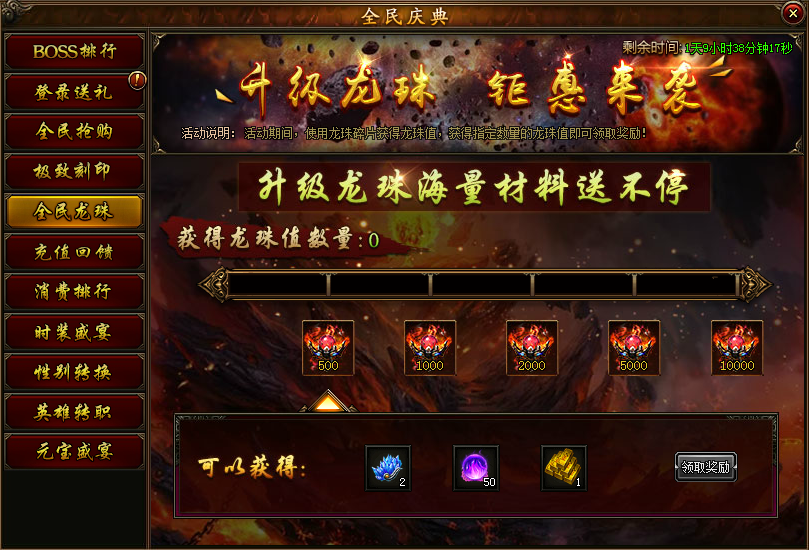 51攻沙