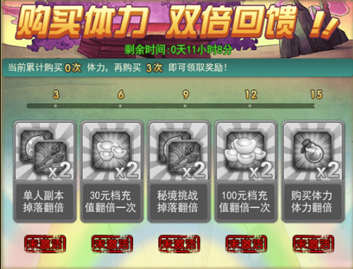 葫芦娃新手卡