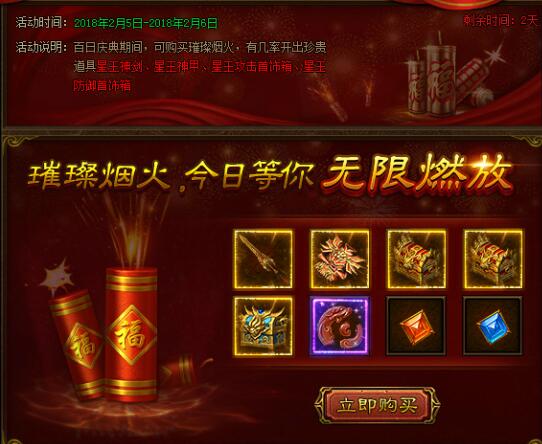 51金装传奇