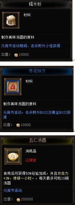 奇迹重生网页版