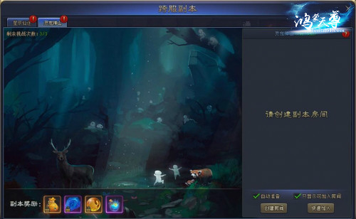 鸿蒙天尊，鸿蒙天尊网页版，鸿蒙天尊网页游戏，鸿蒙天尊攻略，鸿蒙天尊礼包，鸿蒙天尊新手卡，鸿蒙天尊激活码，鸿蒙天尊开服表