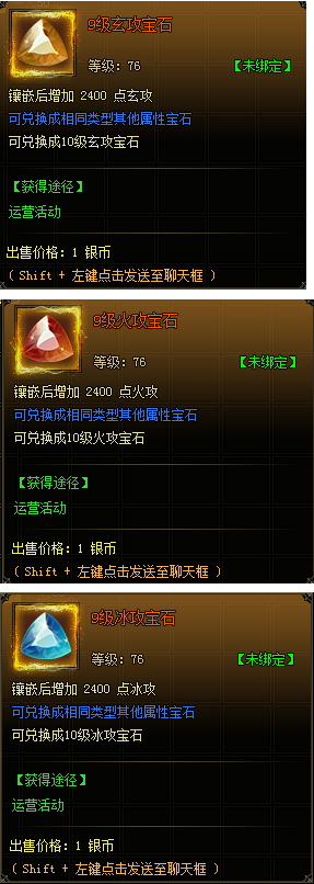 万剑网页游戏