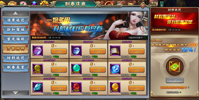 刺秦秘史网页版