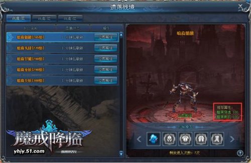 永恒纪元网页游戏