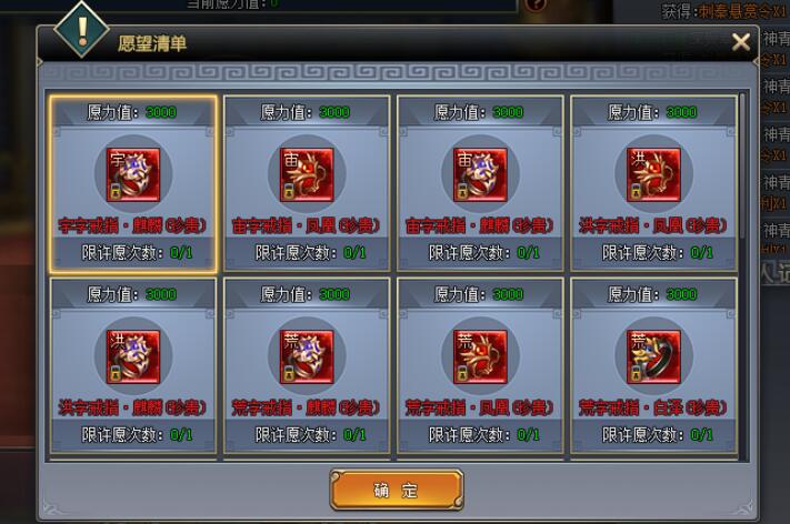 刺秦秘史官网