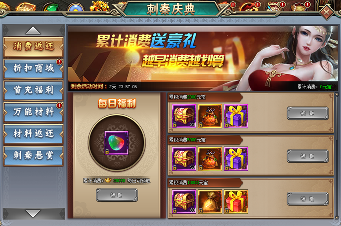 刺秦秘史网页版