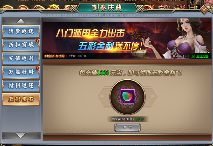51刺秦秘史