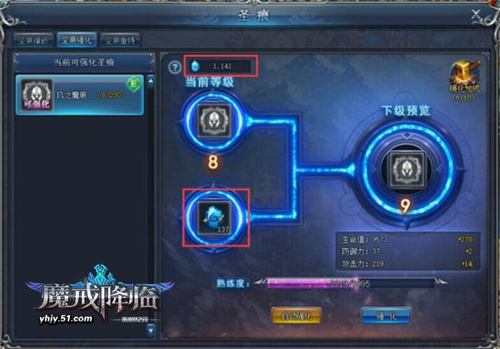 永恒纪元网页版