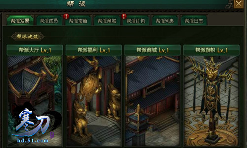 寒刀