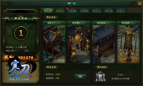 寒刀