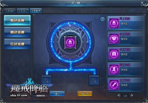 永恒纪元网页版