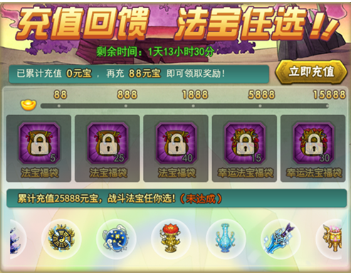 葫芦娃