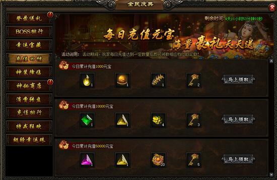 屠龙战记官网