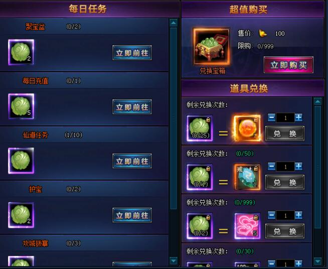绝世仙王