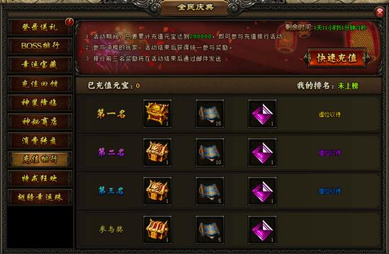 51屠龙战记