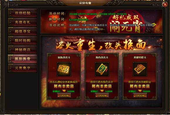 51刺沙
