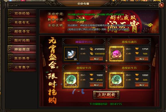 刺沙官网