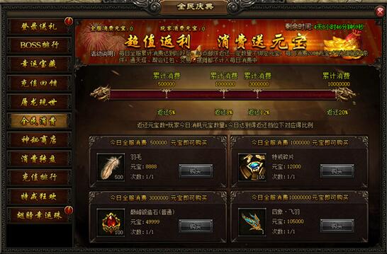 51屠龙战记