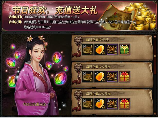 锦衣夜行