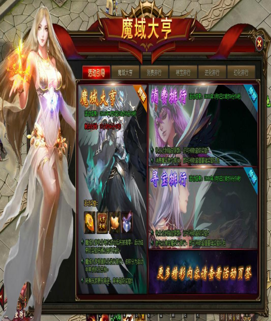 51山海经传说