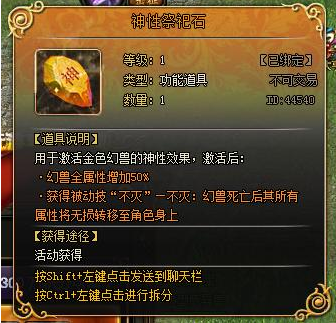 山海经传说网页版