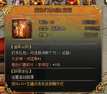 51山海经传说