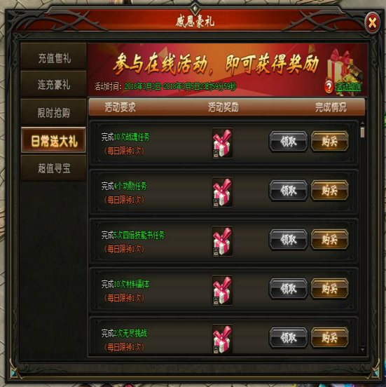 51山海经传说