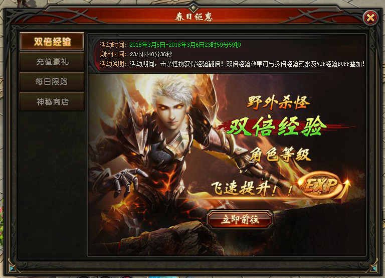 51山海经传说