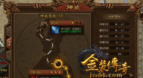 51金装传奇