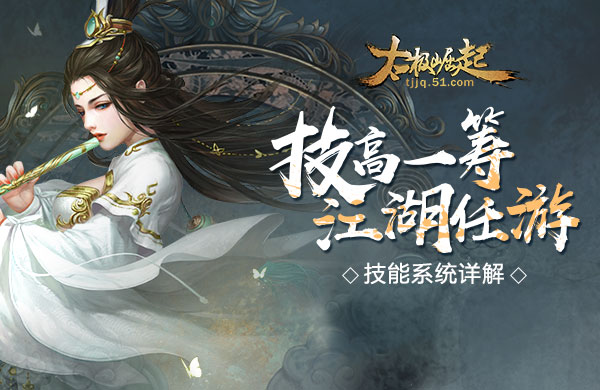 太极崛起官网
