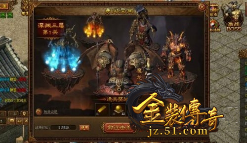 51金装传奇