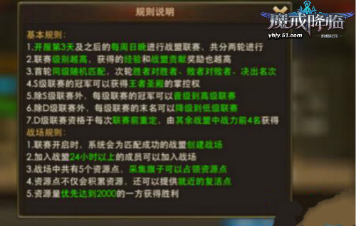 永恒纪元网页版