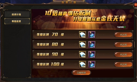 魔法风云纪官网