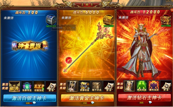 魔法风云纪开服表