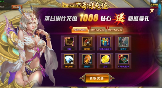 魔法风云纪开服表
