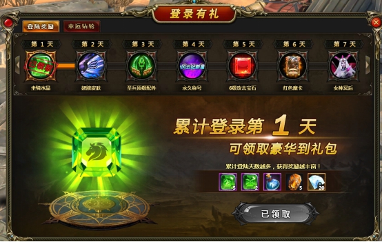 魔法风云纪