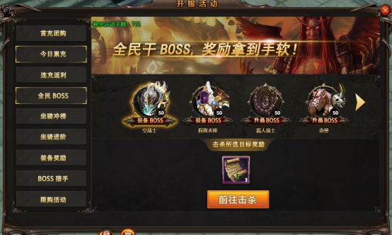 魔法风云纪官网
