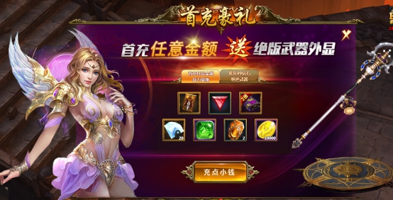 魔法风云纪官网
