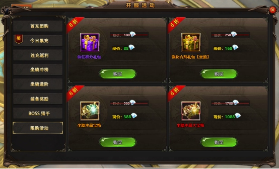 魔法风云纪官网