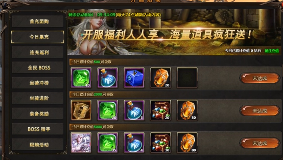 魔法风云纪