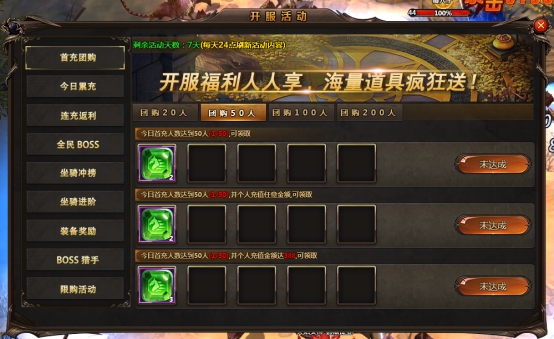 魔法风云纪