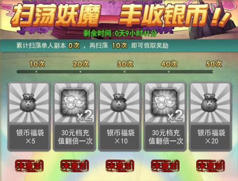 葫芦娃网页版
